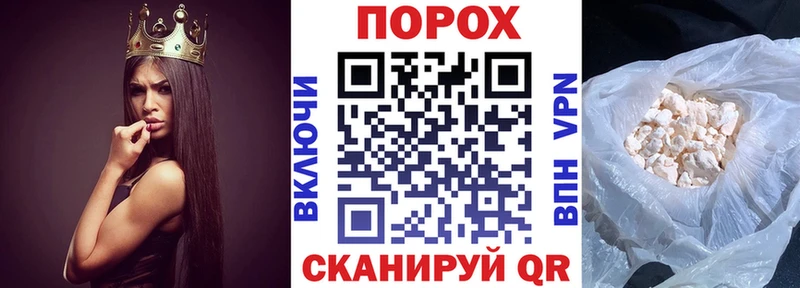 АМФ VHQ  Черногорск 