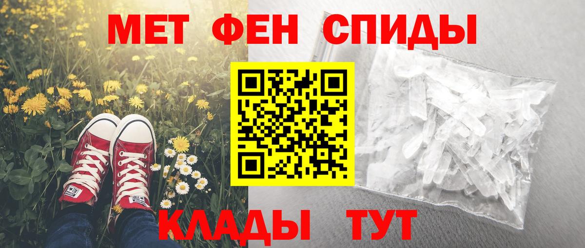 АМФ VHQ Черногорск