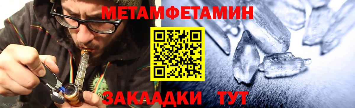 Черногорск  Амфетамин Розовый  АМФ  Вход с VPN  АМФ 