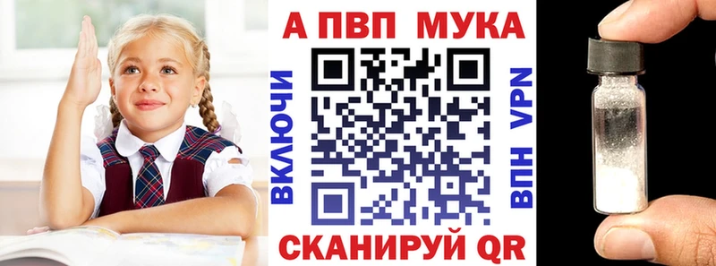 где найти наркотики  Черногорск  Альфа ПВП крисы CK 