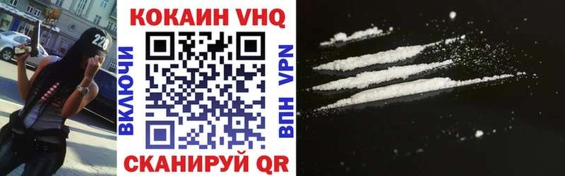 COCAIN Колумбийский  Черногорск 