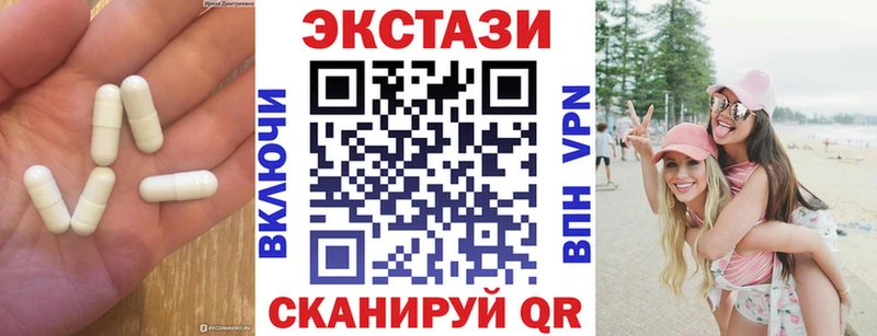 ЭКСТАЗИ Дубай  Черногорск 