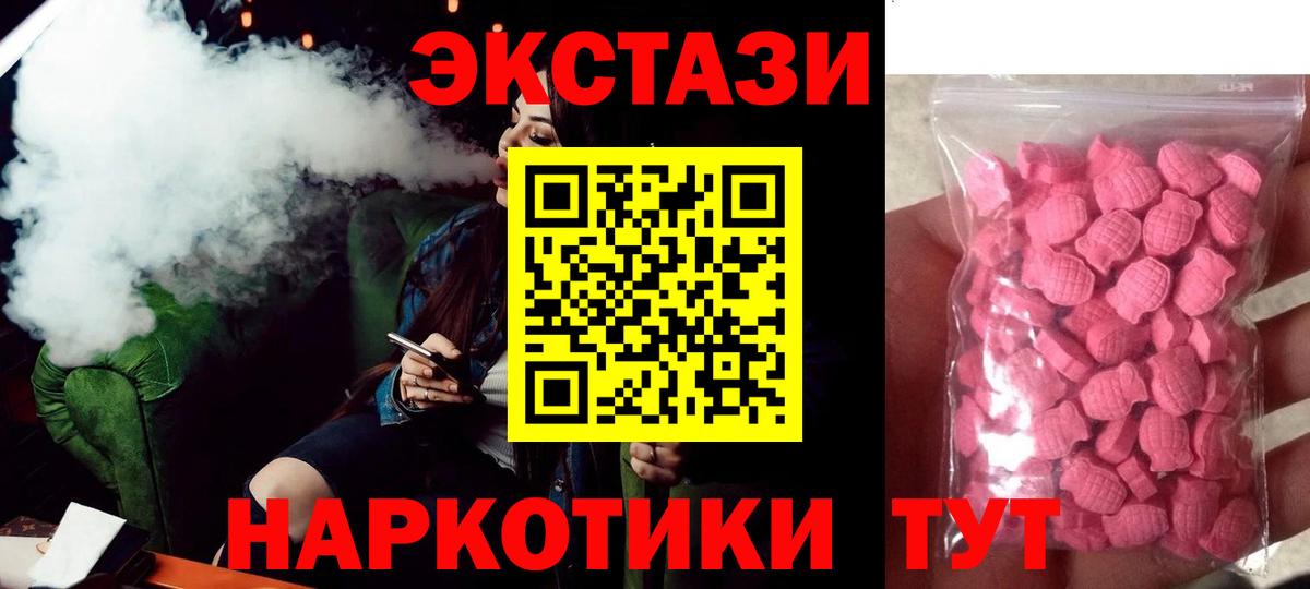 ЭКСТАЗИ Philipp Plein Черногорск