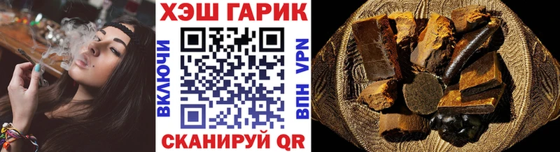ГАШ гарик Черногорск