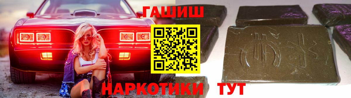 Гашиш AMNESIA HAZE  Гашиш убойный  Черногорск  Вход с VPN 