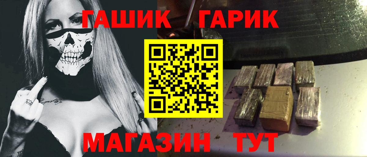 Меф   МДМА  Где продают наркотики?  Конопля  Вход с VPN  Черногорск  КОКАИН  ГАШИШ 