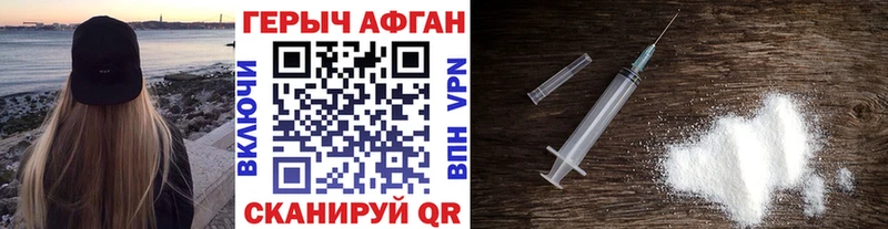 ГЕРОИН белый  хочу   Черногорск 