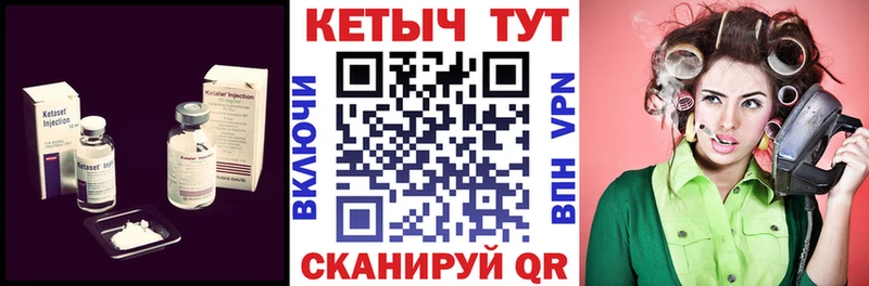 Кетамин VHQ  MEGA ссылки  площадка формула  Черногорск 