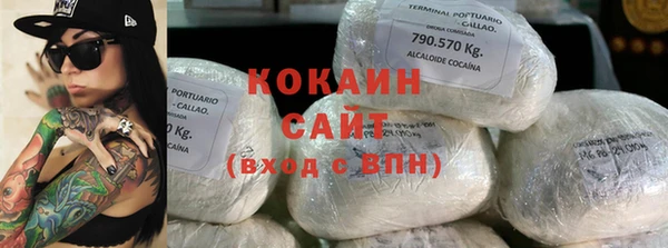 таблы Абаза