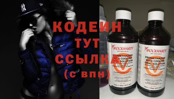 мяу мяу кристалл Абдулино