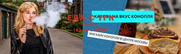 прущие крисы Алзамай