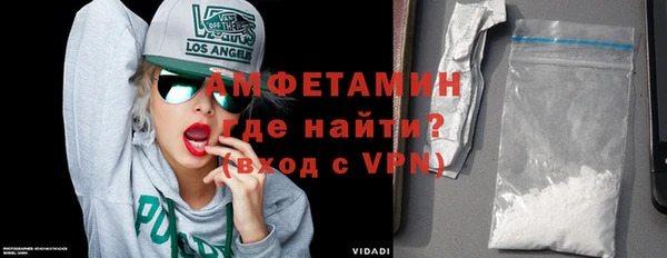 мяу мяу кристалл Абдулино