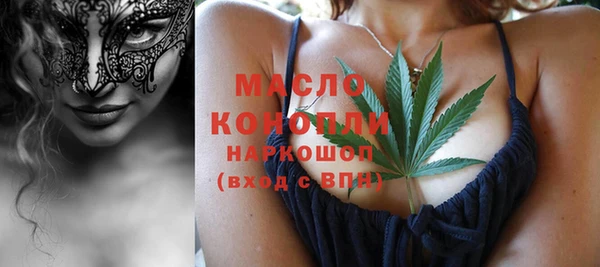 мяу мяу кристалл Абдулино