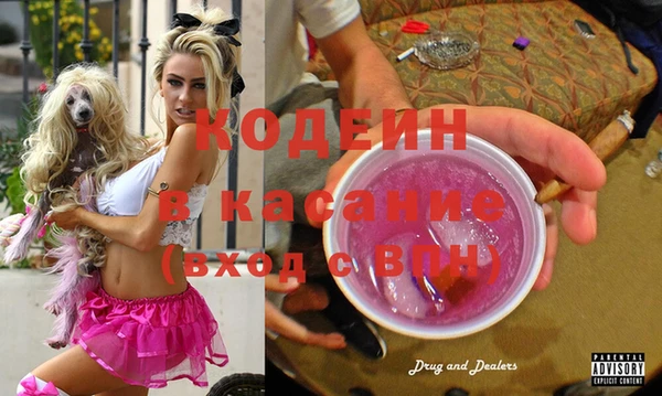 мяу мяу кристалл Абдулино