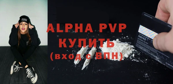 мяу мяу кристалл Абдулино