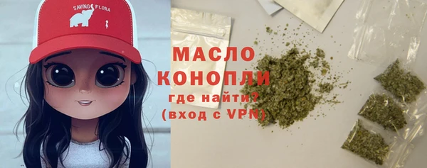 бошки Абинск