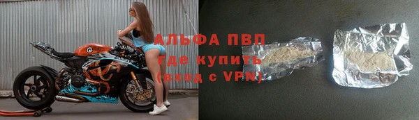 мяу мяу кристалл Абдулино