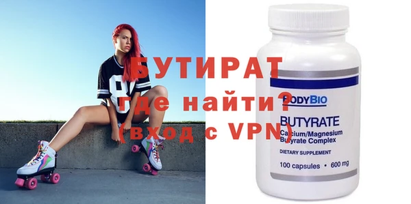MDMA Premium VHQ Алексин