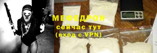таблы Абаза
