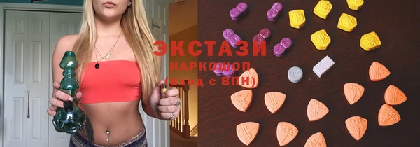 бошки Абинск