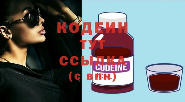 мяу мяу кристалл Абдулино