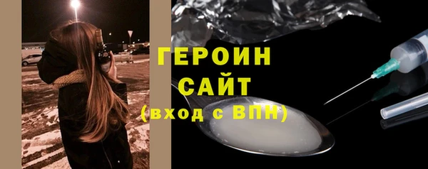 мяу мяу кристалл Абдулино