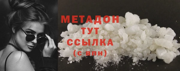 бошки Абинск