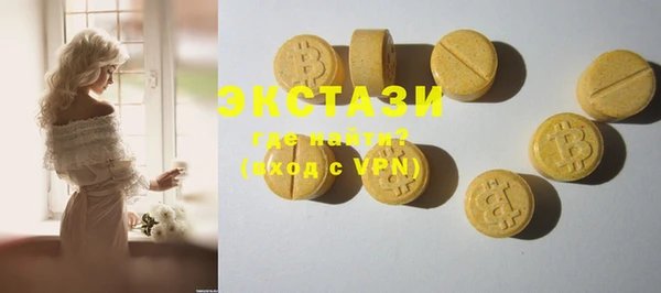 мяу мяу кристалл Абдулино