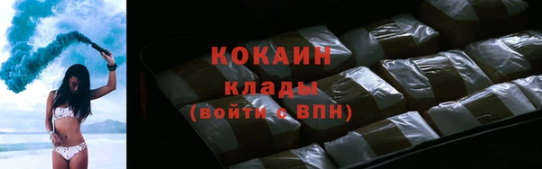 таблы Абаза