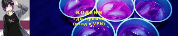 таблы Абаза