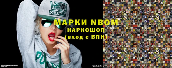 бошки Абинск