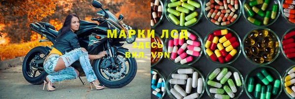 таблы Абаза