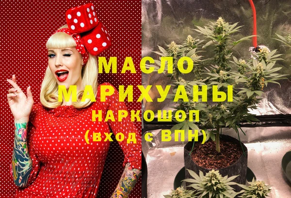 таблы Абаза