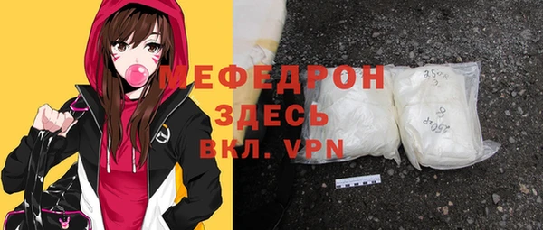 таблы Абаза