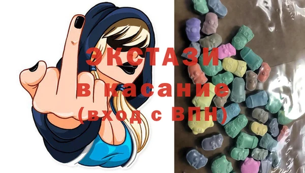 бошки Абинск
