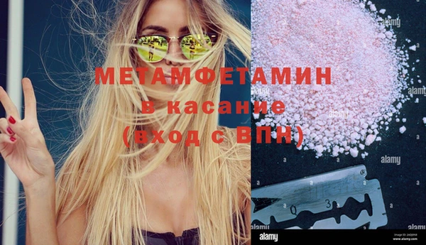 MDMA Premium VHQ Алексин
