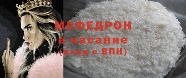 бошки Абинск