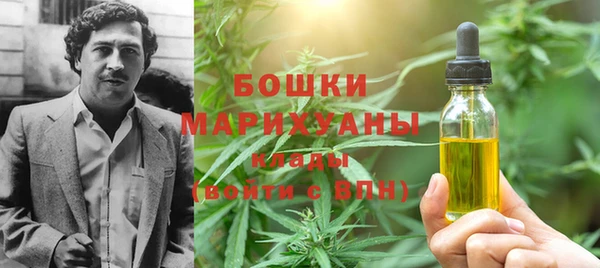 мяу мяу кристалл Абдулино