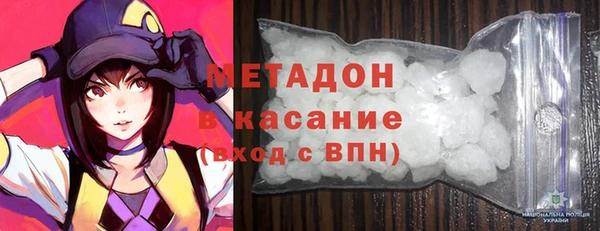 таблы Абаза