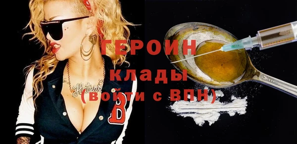 бошки Абинск
