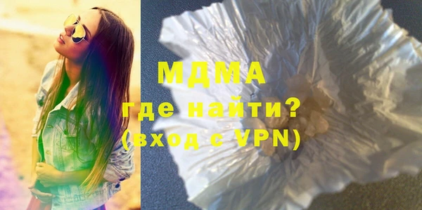 бошки Абинск