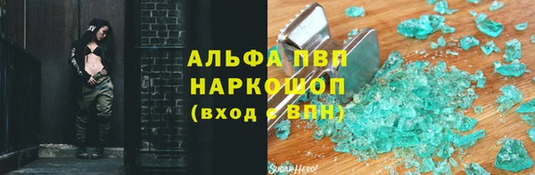 бошки Абинск