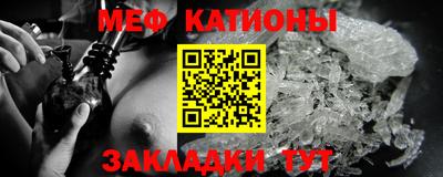 мефедрон мука Краснознаменск