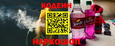 сатива Чебаркуль