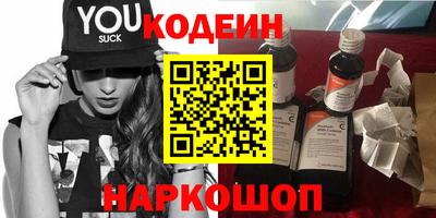 мефедрон мука Краснознаменск