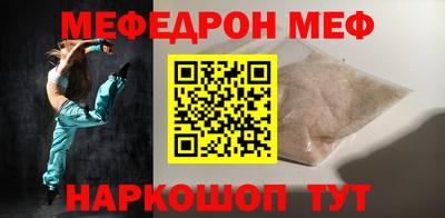 метамфетамин Краснодар