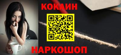 синтетический гашиш Краснокаменск