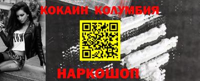 метамфетамин Краснодар