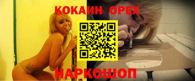 мефедрон мука Краснознаменск