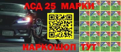 метамфетамин Краснодар
